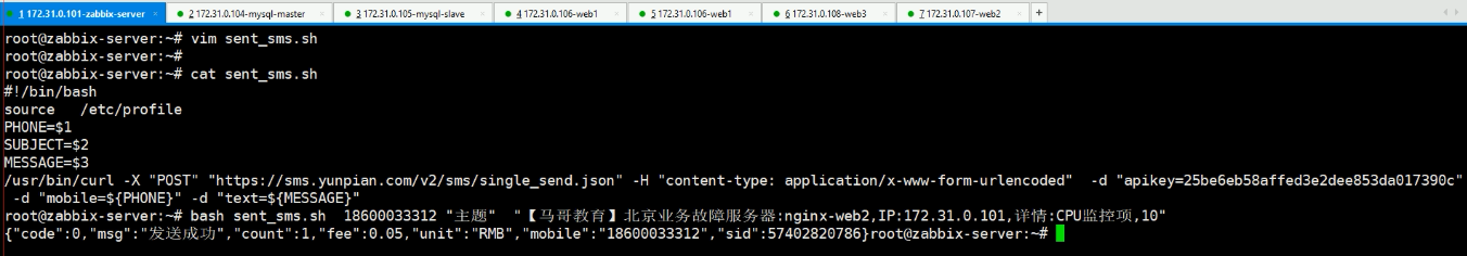 image-20200825113256654