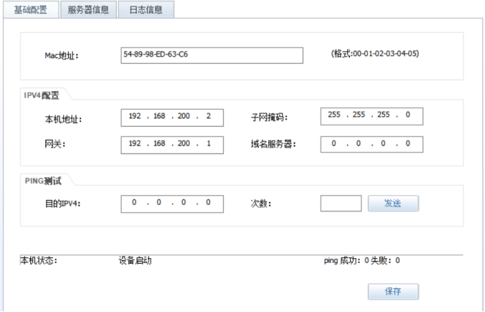 image-20220930184506811