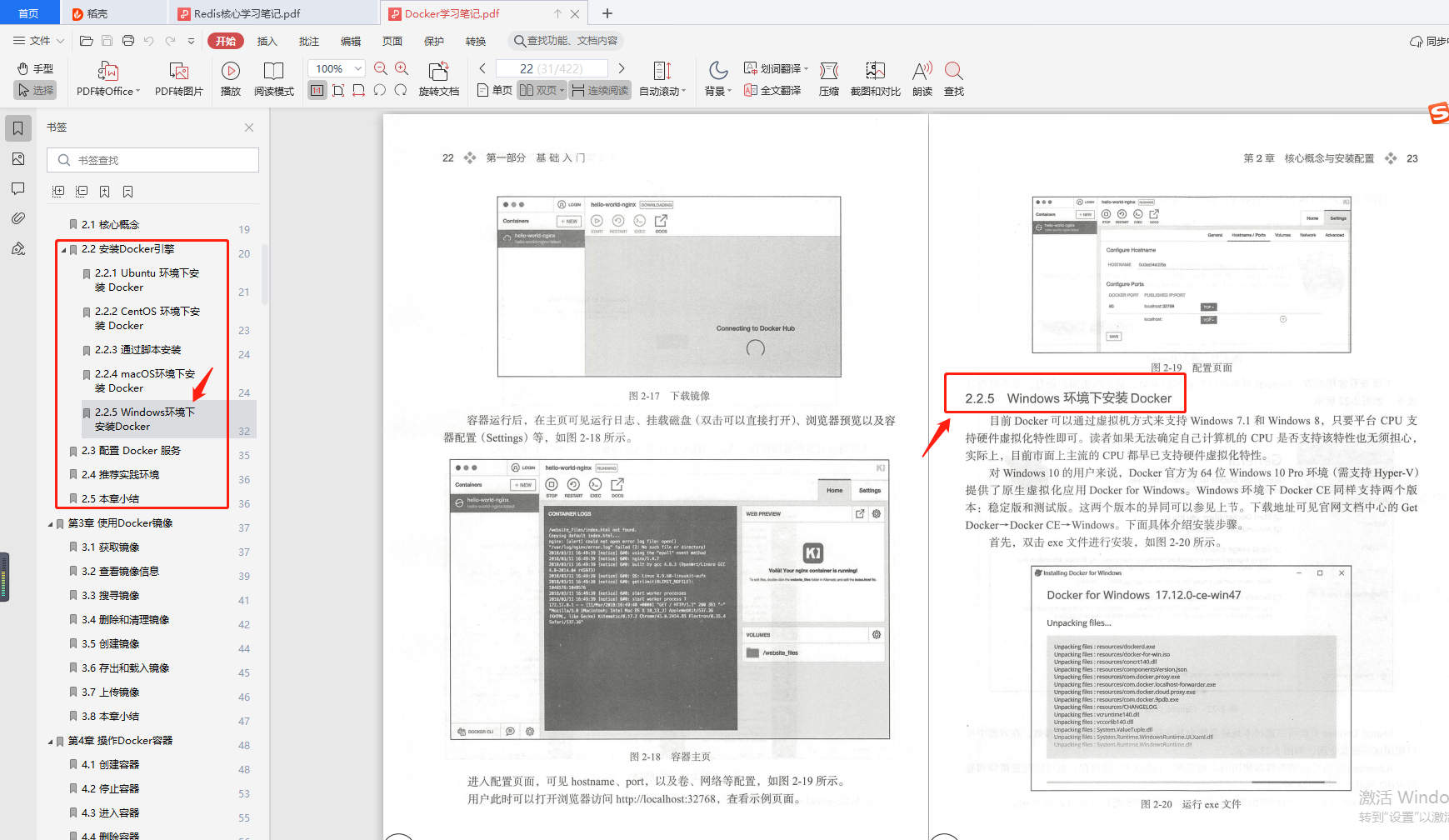 沉寂唯品会3年，毅然辞职冲刺阿里，我是怎么备战金三银四的？