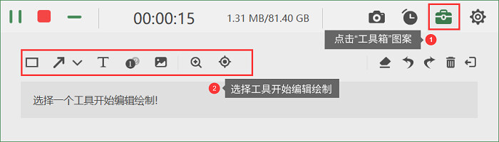 电脑录屏是哪个快捷键？3个录屏快捷键，教你快速录屏