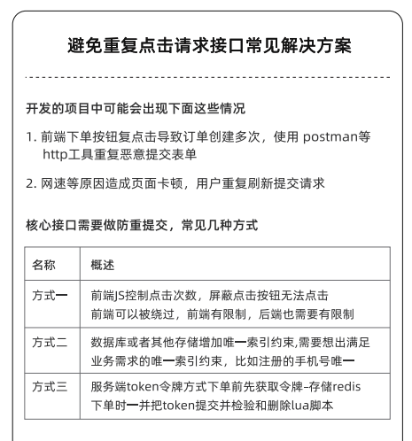 2023最让人期待的日历！每个IT技术人必备