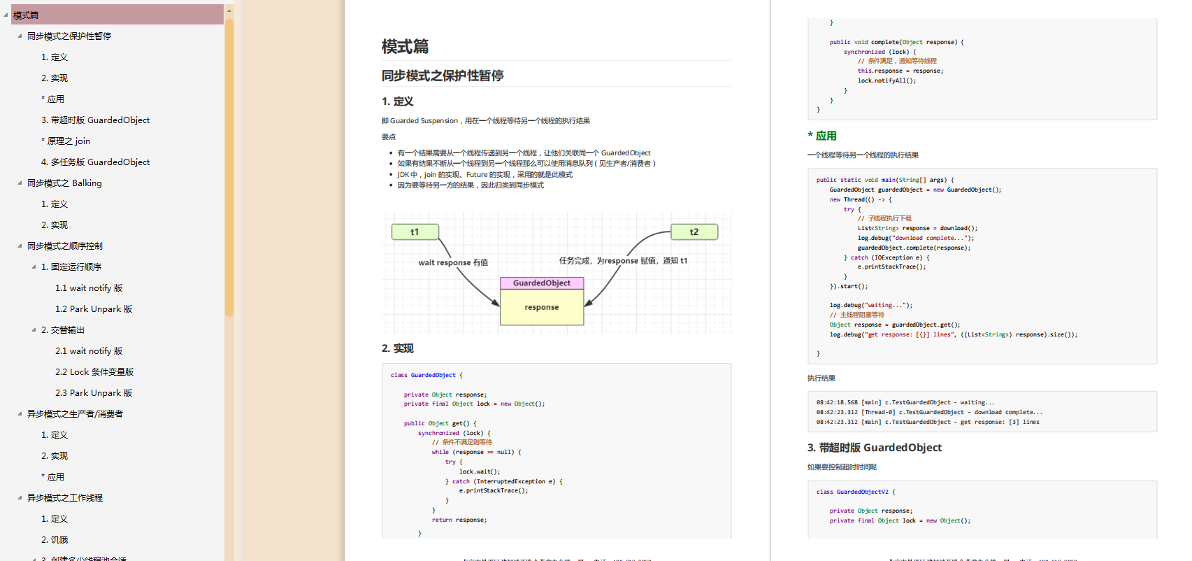 Zha Shuoはバイトビートを試しましたが、彼は自分の履歴書が通らないと思ったので、123 + HRから直接同意書を受け取りました。