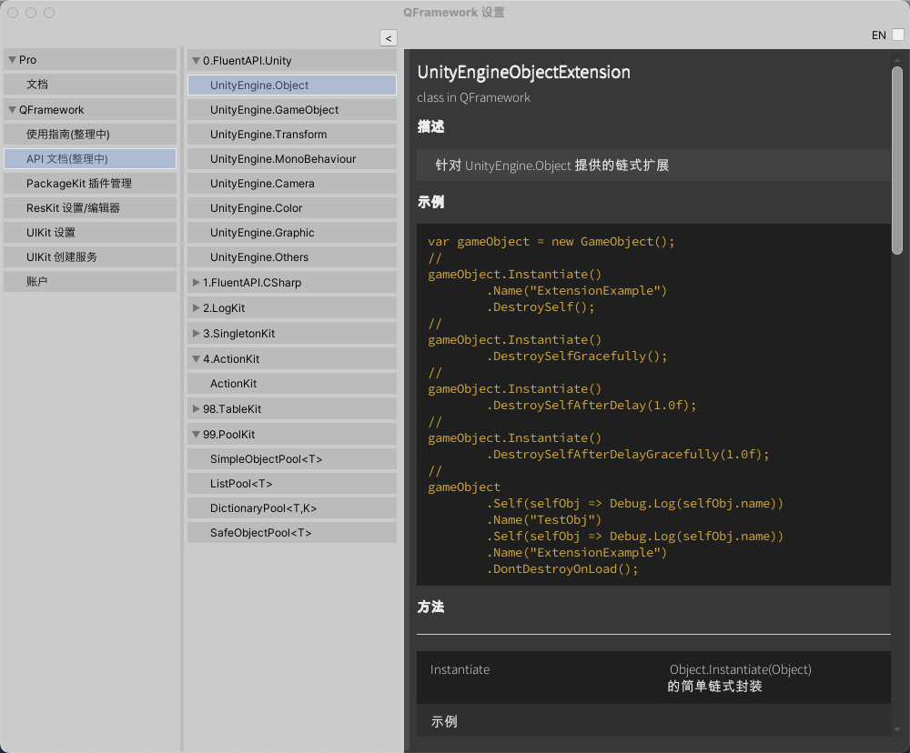 3d312434e03cb14f06c347e9e0a4a16e - QFramework Pro 开发日志（七）v0.4 版本审核通过 与 对话编辑器功能预告