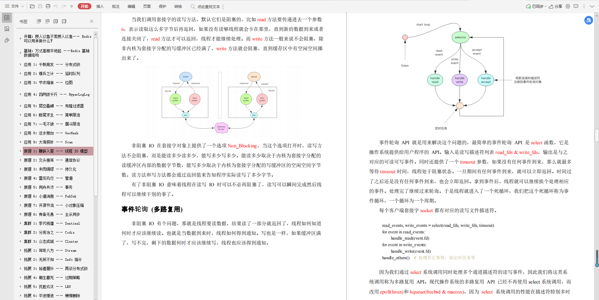 重庆java培训机构哪个好_java培训班