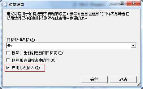 计算机网络知识如何建立数据库,如何将本机的SQL Server数据库上传到网站的数据服务器？...