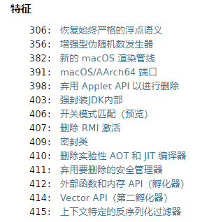 JDK19都出来了~是时候梳理清楚JDK的各个版本的特性了【JDK17特性讲解】