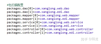 asp.net mvc项目实例_降龙-第13章：MVC开发准备