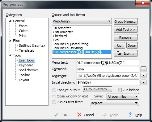 css compressor java_利用YUI Compressor压缩JS/CSS之终极秘籍