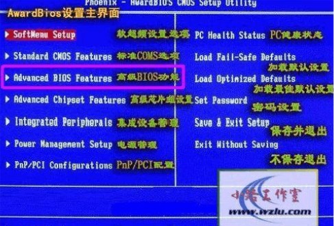 在计算机软件中 BIOS的中文意思是,电脑bios是什么意思