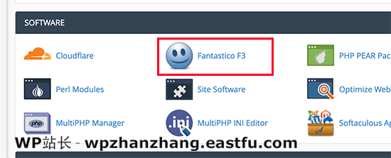 cPanel 仪表板中的 Fantastico 图标