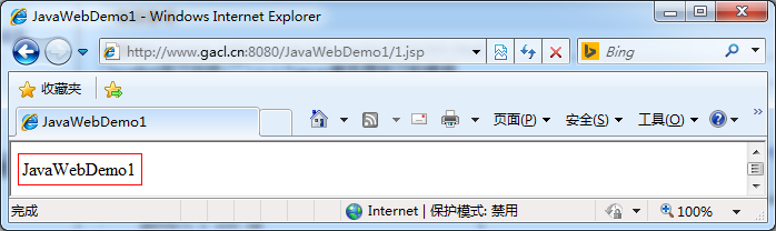 Java Web学习（一）Web基础_数据_08