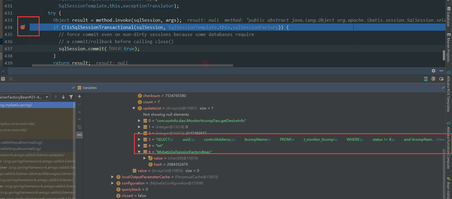 利用idea断点调试打印sql