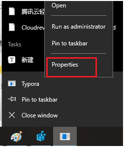 Win10 底部应用图标显示不正常(空白)