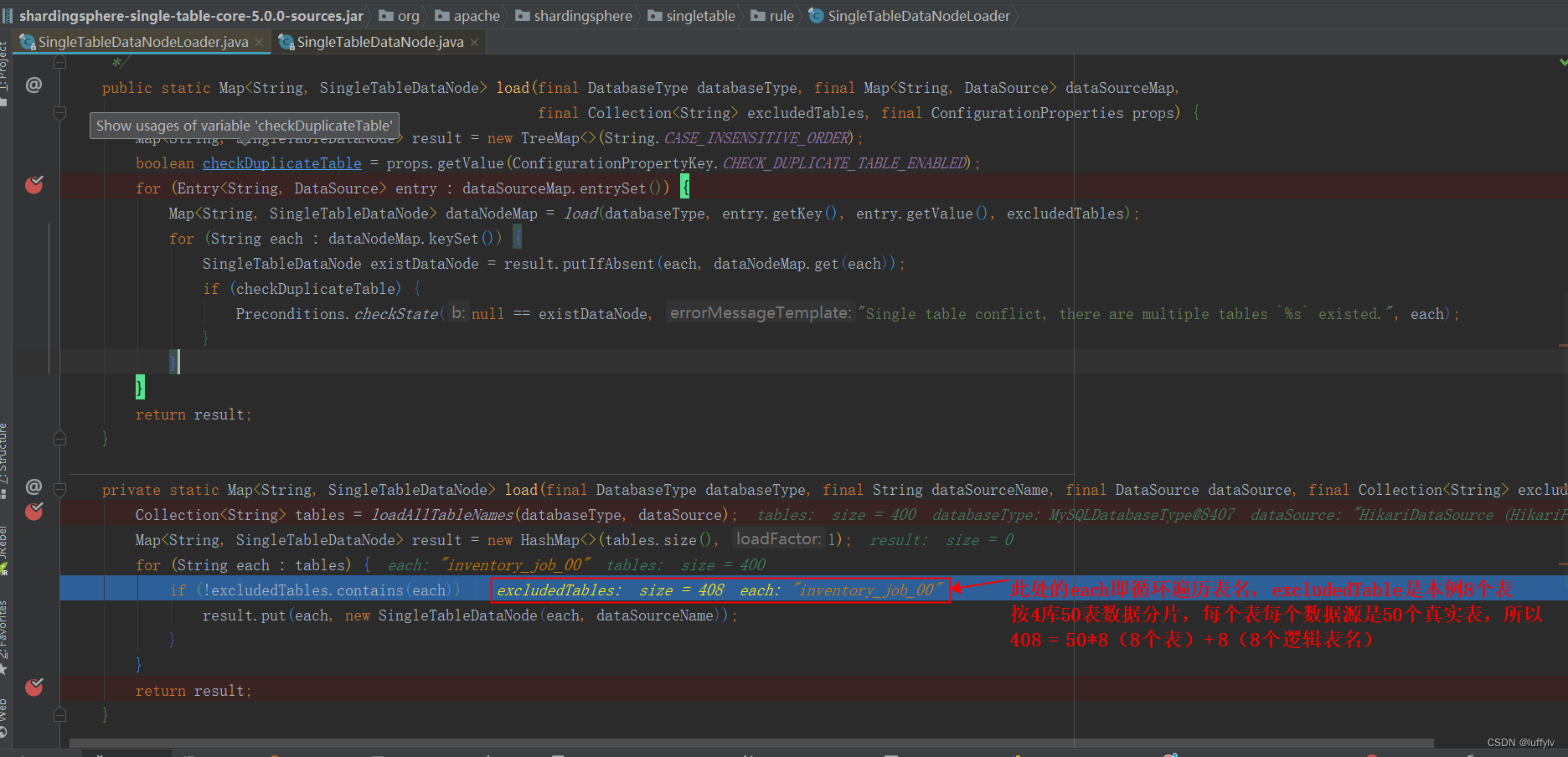 解决SpringBoot项目整合Sharding-JDBC后启动慢的问题