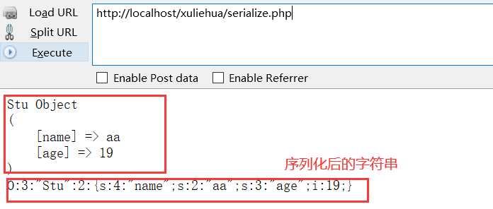 反序列化漏洞详细介绍