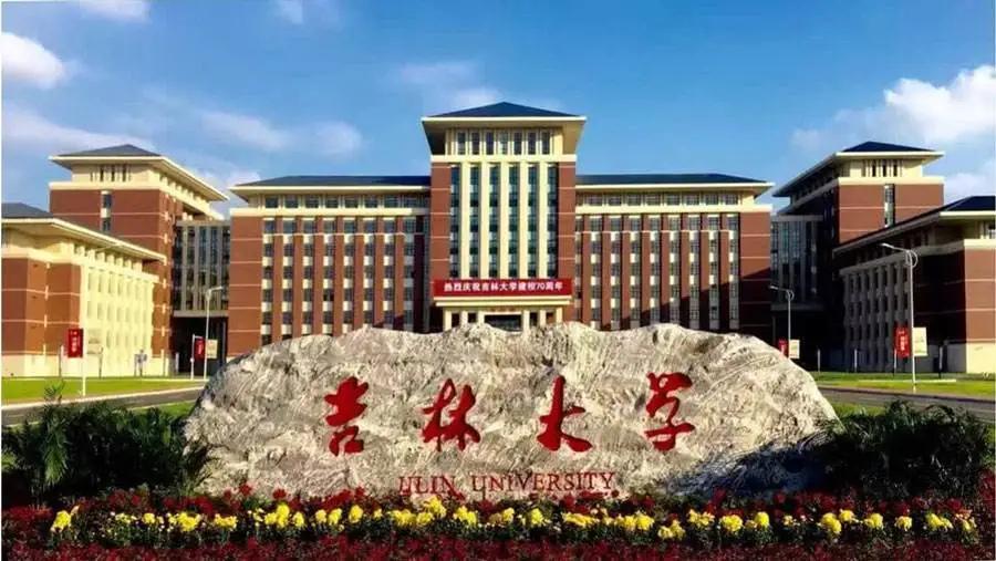 吉大的统计学招生相对稳定,19年12人,20年14人;有一点大小年的情况,21