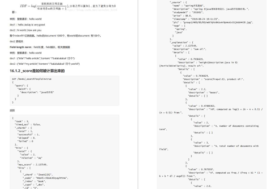 Premier sur l'ensemble du réseau! Manuel d'apprentissage Elasticsearch de 164 pages par titres