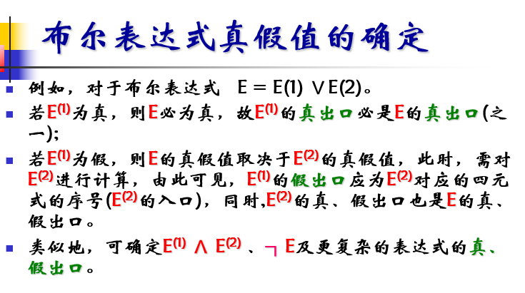 image-20210525163048830