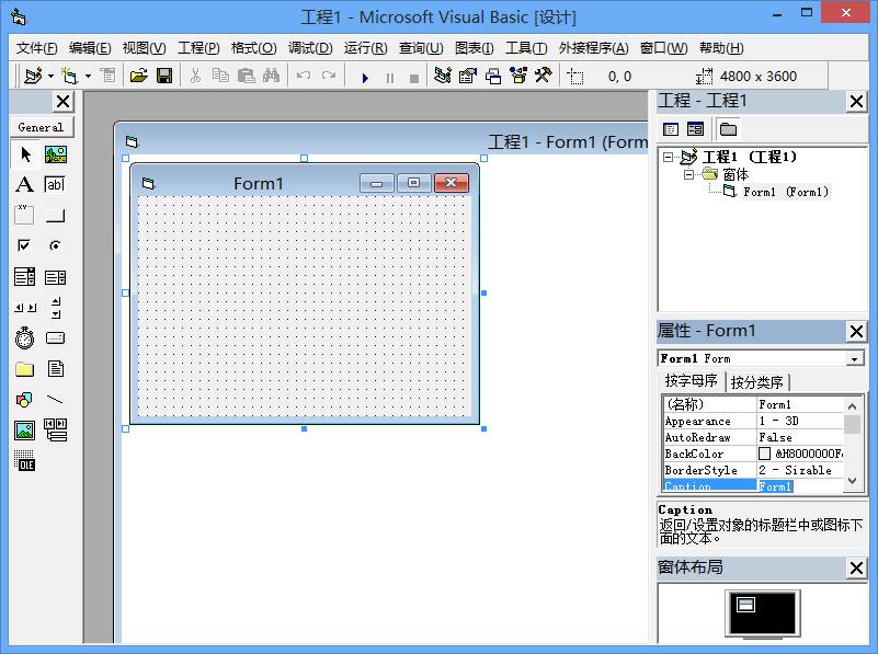 AvaloniaVisualBasic6：一个基于Avalonia+C#开发的VB6 IDE_avalonia visual basic 6 ...