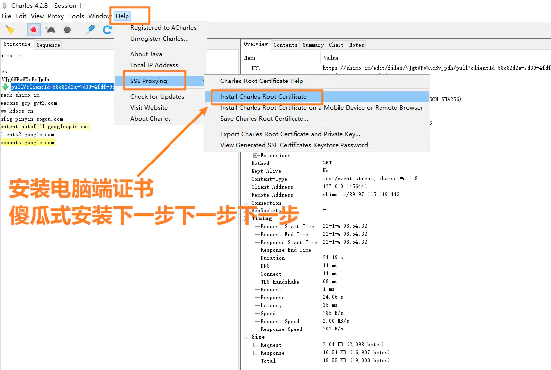 精选】坚果pro2手机安装Charles的证书问题，本地浏览器访问证书下载