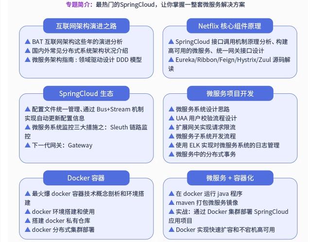 中年阿里p7的困惑，去创业公司搏一把，还是换个早九晚五的工作？