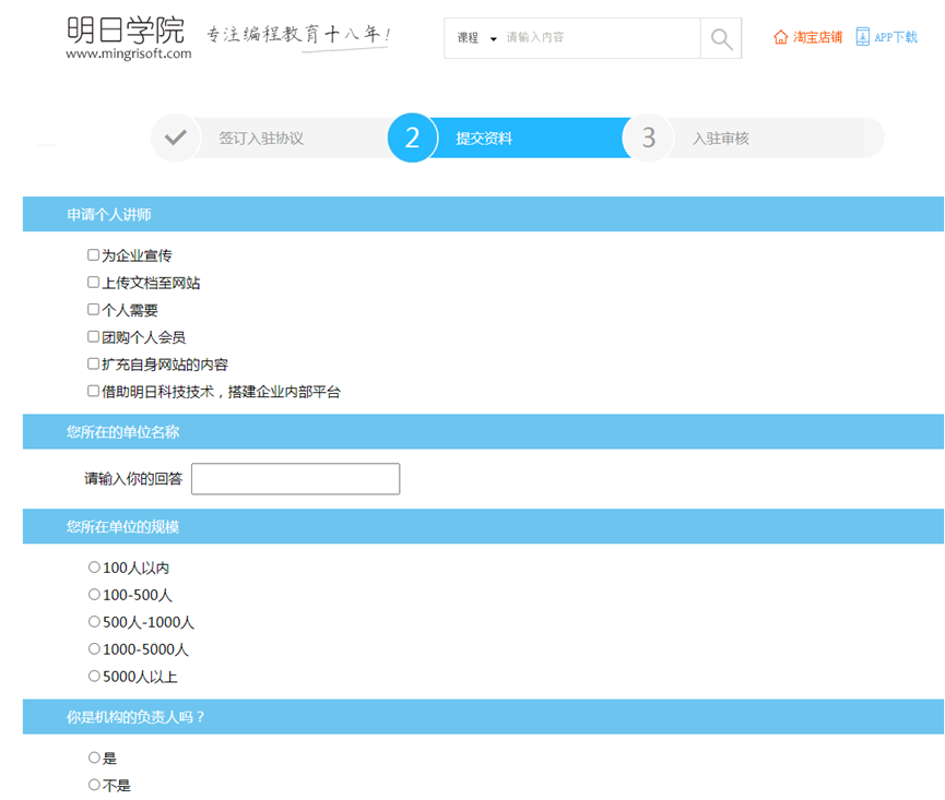 【web前端开发】HTML及CSS简单页面布局练习