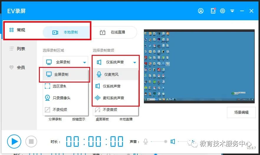 新版qq虚拟摄像头颜色不正常云答辩qq群视频通话来了