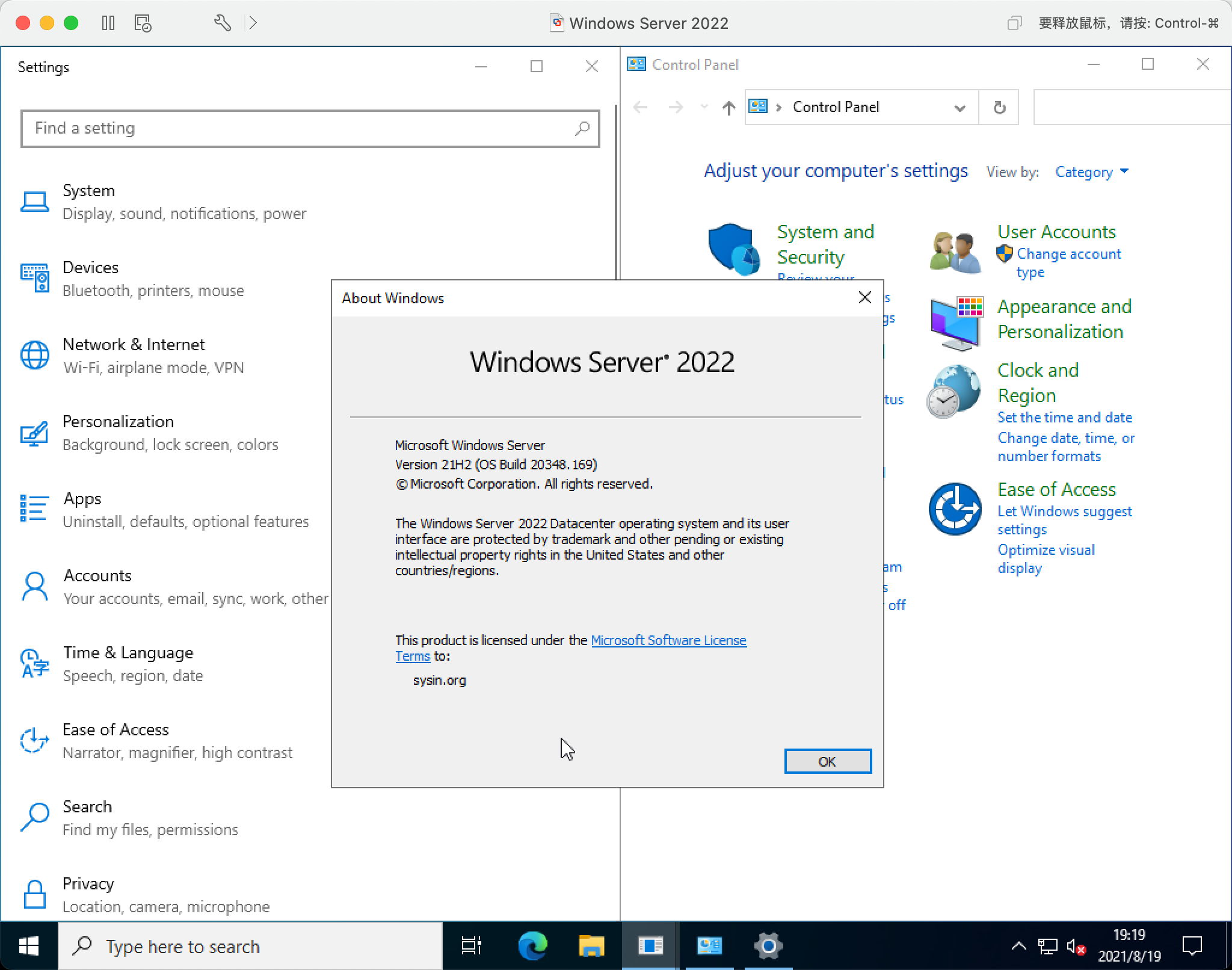 windowsserver2022英文版簡體中文版下載updatedoct2021