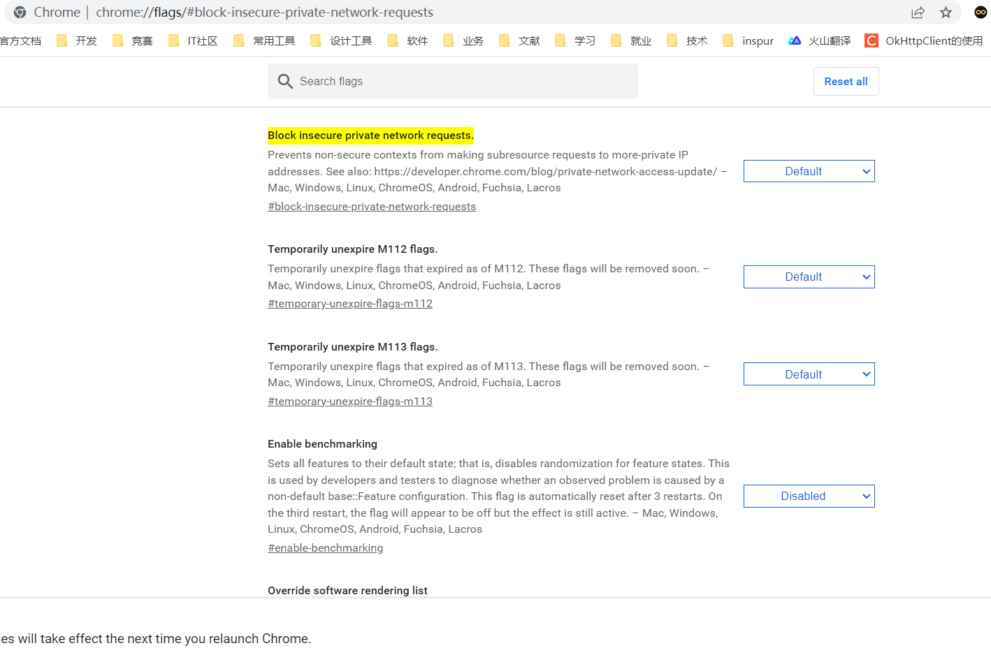 image-20230830175658243