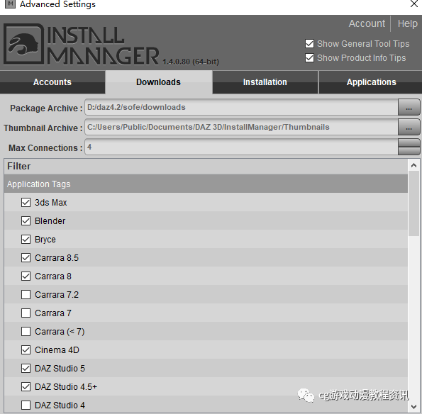 【daz教程】相关桥接及安装_daz导入模型-CSDN博客