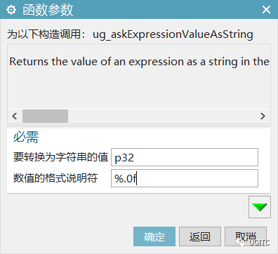 格式化輸入數字數字刻度線性遞增