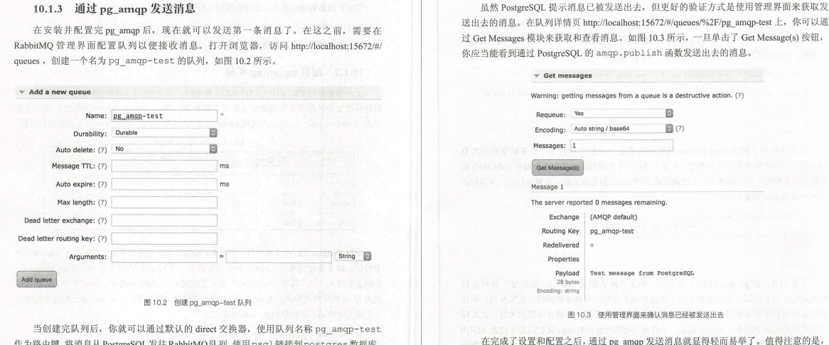 我要吹爆这份阿里中间件技术内部的RM笔记，简直佩服到五体投地