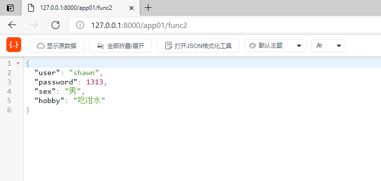 image-20210324184810054