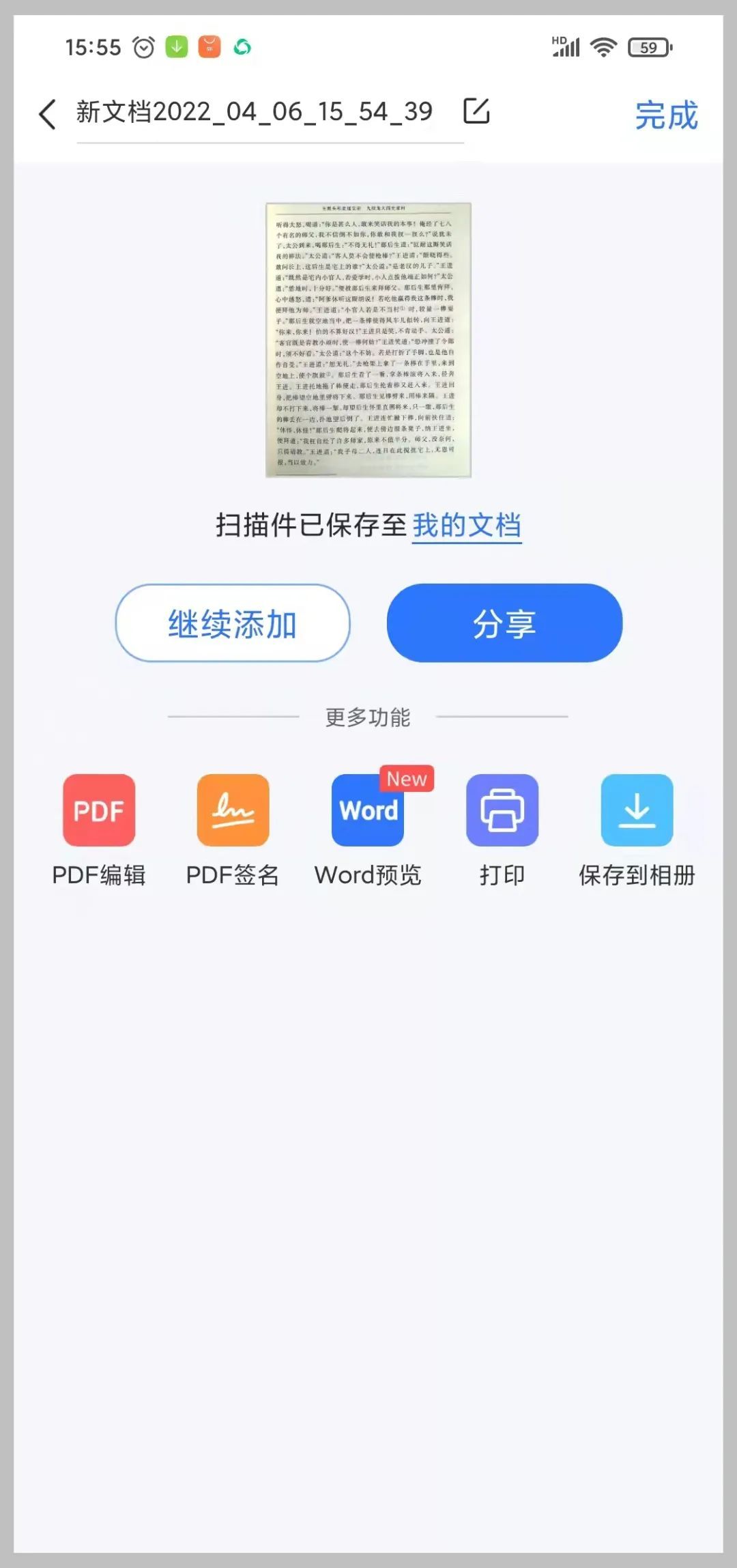 3d7d97cc78e338022049d81c40d00089.jpeg