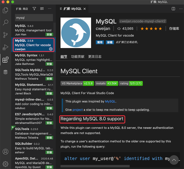 推荐一款MySQL开源客户端，免费+跨平台+使用便捷