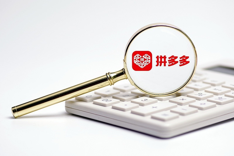 前端怎么加粗字体拼多多开店主图怎么做