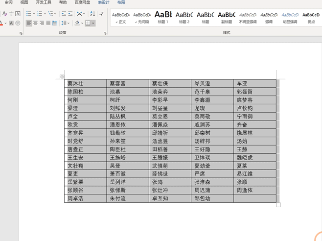 3d8717f8fcbfeb5ec65e8cb7de071652.gif