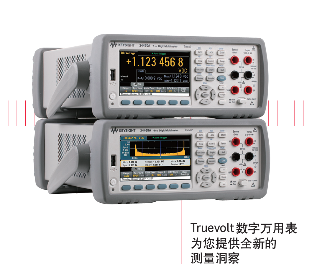 34461A 数字万用表，六位半，Truevolt DMM