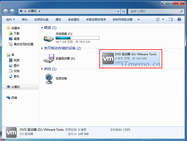 虚拟机系统里面通过打开：计算机--打开光盘VMware tools