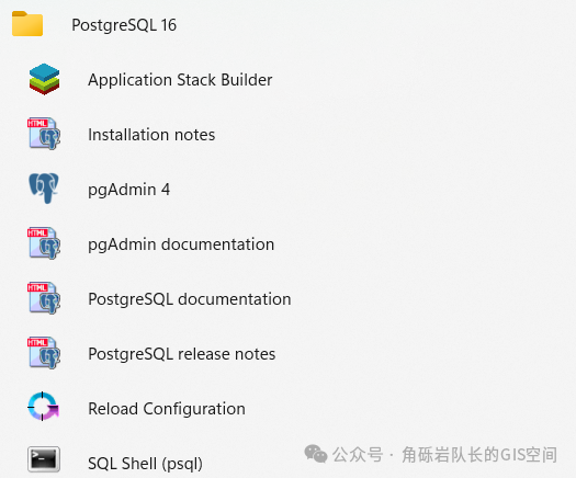 Win11安装Postgresql（更新于24.5）