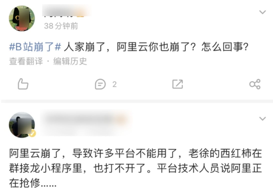 故障频发，给我一个完美的解释...