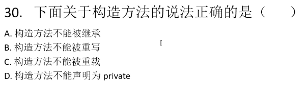 87道基础题刷题笔记（选择题）