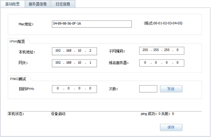 image-20220930184026480