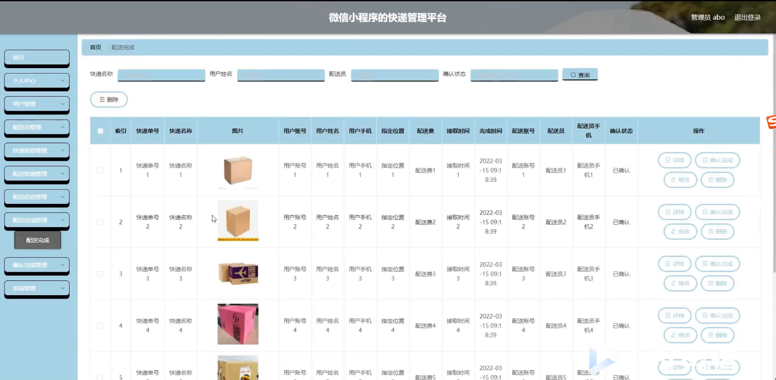 国际物流价格查询小程序 3d990c498d5825113950c66735916ef4.png