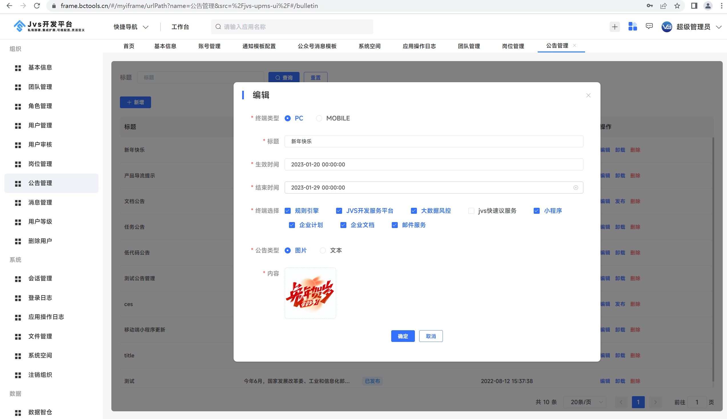 【开源项目】一款轻量级、基于Java语言开发的低代码开发框架，开箱即用！