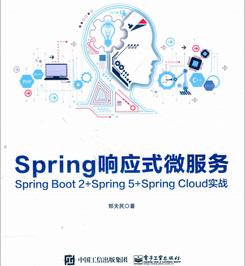 对标年薪百万套餐Java架构师必备！国庆八天长假，给自己充电