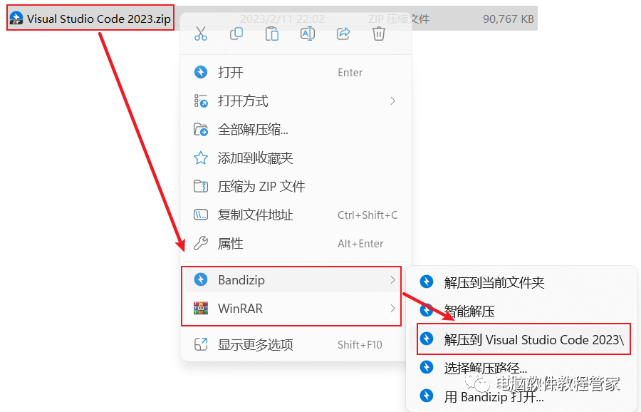 c语言软件开发教程_21世纪计算机科学与技术实践型教程：c语言程序设计实践教程_c语言教程设计实验教程答案