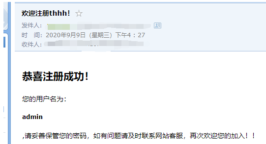 java 注册发邮件_狂神说java【网站注册发送邮件功能实现】—— (四)