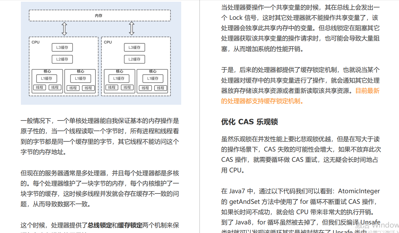 Ant has been slammed by tuning on both sides, I retired and gnawed through the 485-page performance manual and joined Jingdong