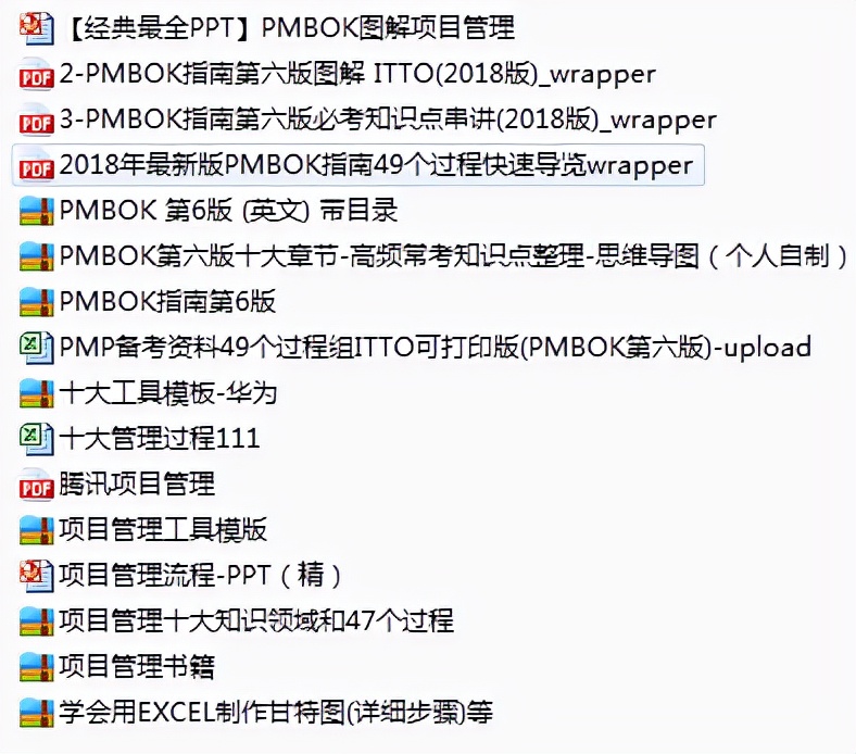 「干货」带你搞懂组织级PMO如何架构？